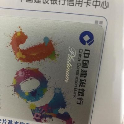 建设银行joy卡是什么卡？（建行航空卡哪个好）