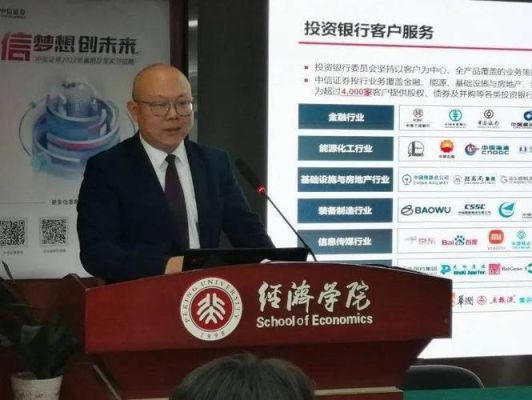我是一个省属重点高校的研究生，毕业以后想去银行的分行工作，不知道有没有机会。大家帮我分析分析？（哪个大学毕业能去银行）