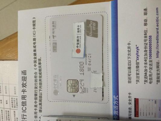 有人在中信银行信用卡商城买过手机吗?质量怎么样?可靠吗？（哪个信用卡商城最靠谱）