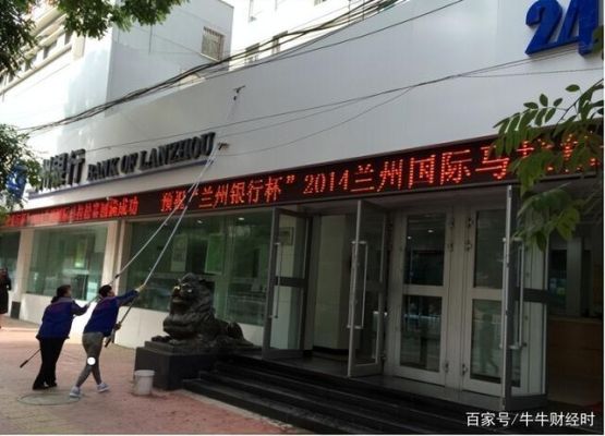 有谁知道兰州各大银行总行分别在那这地方？（129开头是哪个银行）