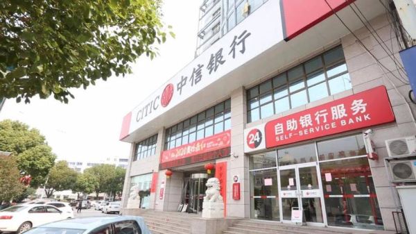 中信银行在丹阳那里？（滨江中信银行在哪个位置）