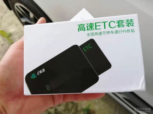 ETCSP与ETC助手区别？（高速etc哪个最好）