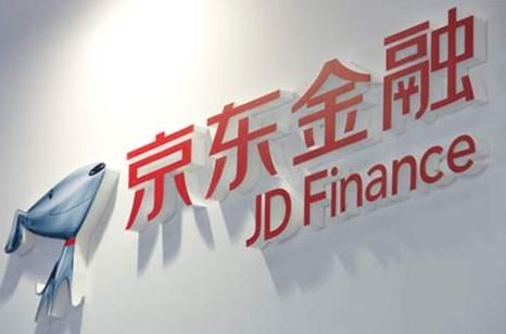 京东金融好会花靠谱吗？（网络借贷平台哪个靠谱吗）