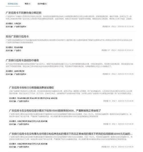我想办理信用卡,请问广发行和建设银行哪个好一点,额度高一点?需要些什么证明？（信用卡建行哪个好用吗）