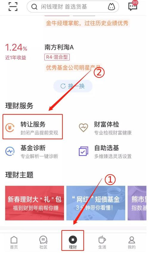 对公账户如何理财？（招行 对公理财 哪个好）
