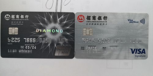 招行钻石卡含金量？（招行首卡哪个好）