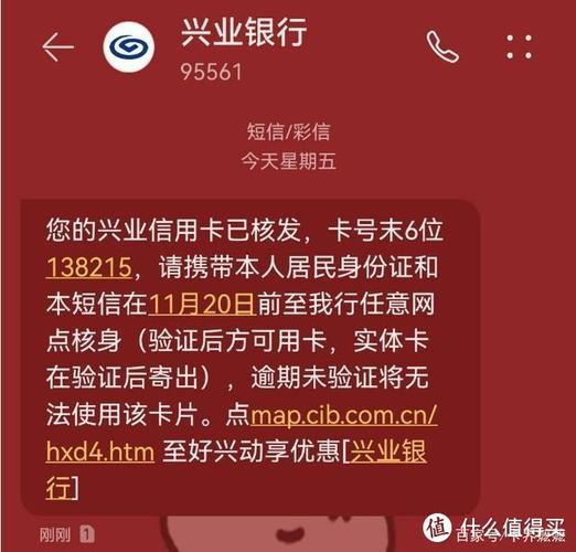 我办了3张信用卡，兴业，广发，交行的，请问哪种比较好？（兴业广发哪个信用卡好）