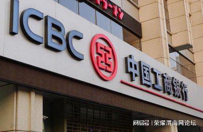 工商银行60岁以上规定？（哪个银行的年龄限制在65）