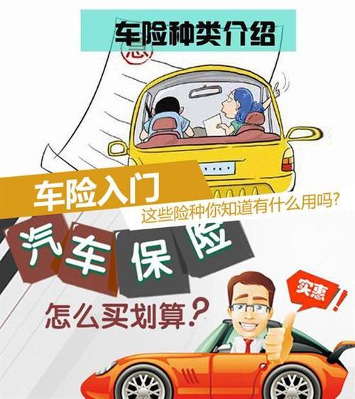 车险哪家性价比高？（哪个车险性价比超高）