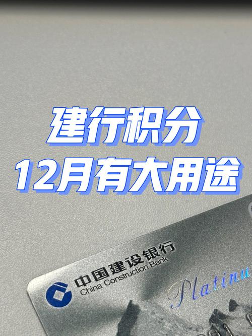零存整取建行和民生哪家利息高？（建行和民生房屋贷款哪个好）