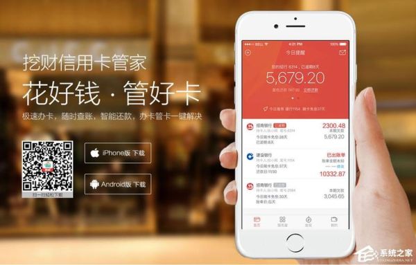 银行卡管家哪个app好？（最好用的信用卡管家是哪个）