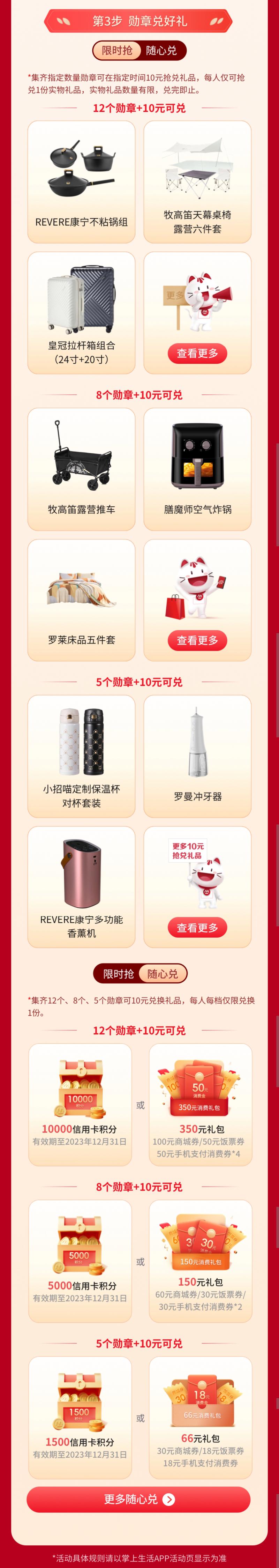 大学生奖品推荐？（2019年10元风暴哪个礼品好点）