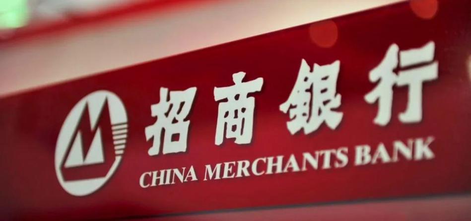 哪个不属于四大银行？（招商和农商哪个大）