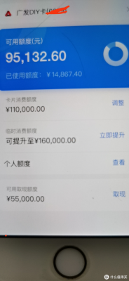 信用卡贷10万,每月最低还多少？（哪个信用卡提额10万）