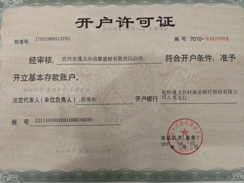 对公业务哪些只能去开户网点办？（开户行随便哪个支行就可以吗）