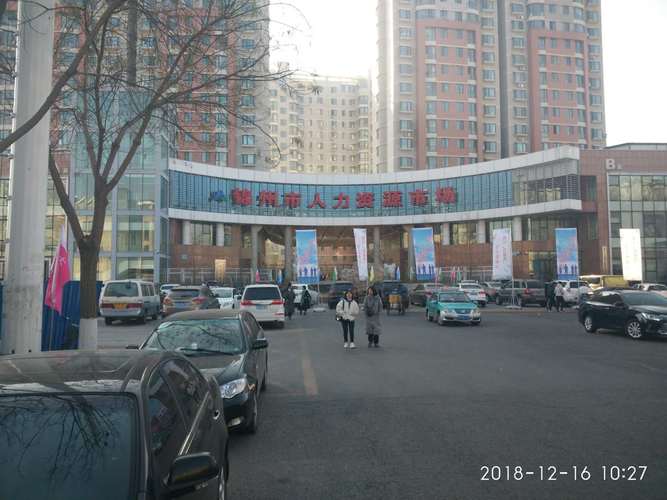 2021年锦州取暖费报停截止时间？（锦州凌河支行在哪个位置）
