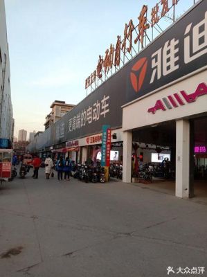 西安哪里电动车便宜质量又好？（土门附近有招商银行吗在哪个位置）