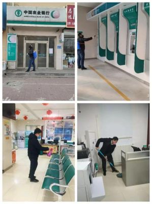 汉口银行办理etc网点？（仁寿农行属于哪个分行）