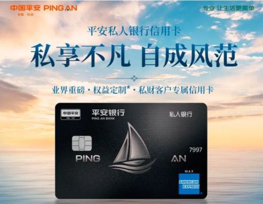 个性银行卡哪些银行办理？（浦发和平安信用卡哪个好申请）
