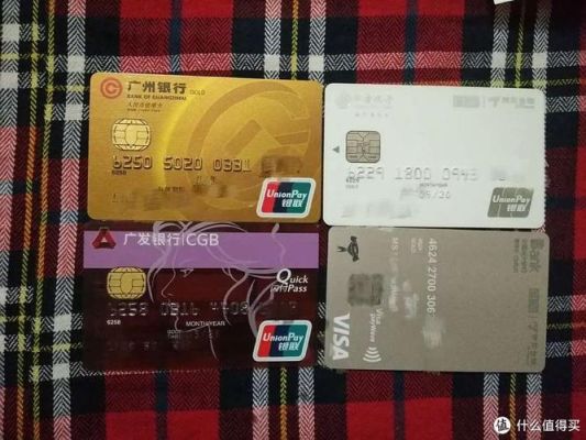 哪个银行办银行卡比较容易？（中信和广发哪个好下卡）