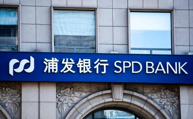 正规的十大民营银行？（浦发平安民生哪个好）