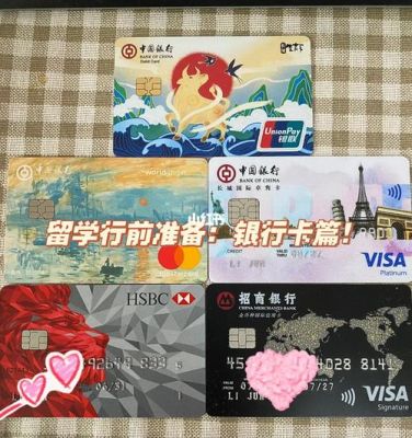 中行和招行的实力哪个强一点？（中国银行和招商银行的信用卡哪个好）