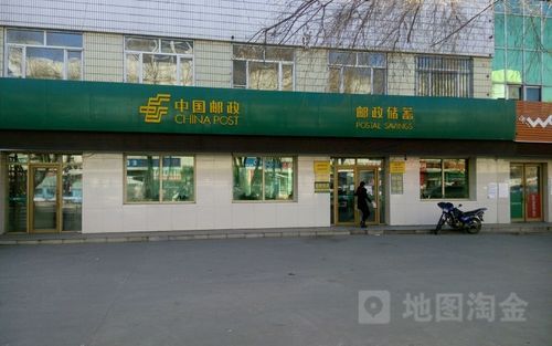 佳木斯邮政储蓄营业时间？（佳木斯邮政哪个开门了）