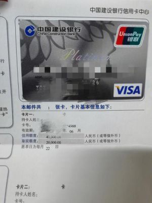 建行visa怎么办理？（建行visa信用卡哪个银行好）