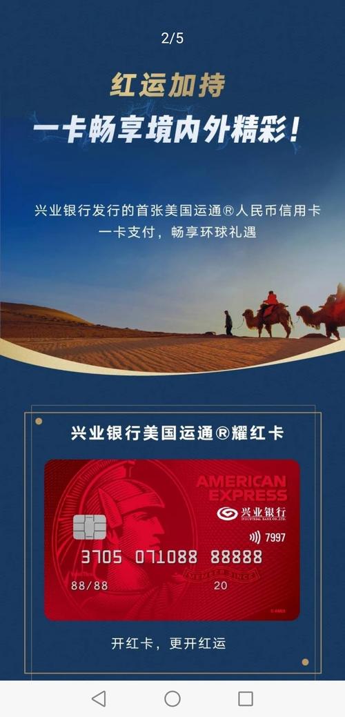 中信银行，兴业银行，招商银行，交通银行哪个银行的信用卡好些呢？（中信信用卡和交通信用卡哪个好用）