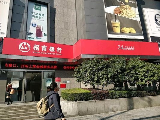 江苏东台有招商银行吗？（嘉兴中山西路招商银行属于哪个网点）