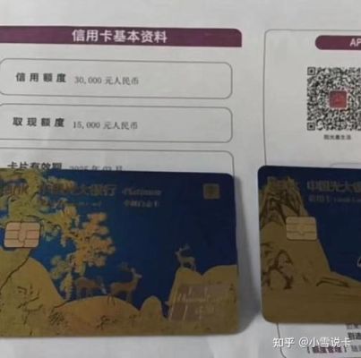 广发。招商。交通。光大。民生。兴业。华夏，中信。这几个银行哪三家额度最高有办过的吗。谢谢？（光大信用卡和民生信用卡哪个提额快）