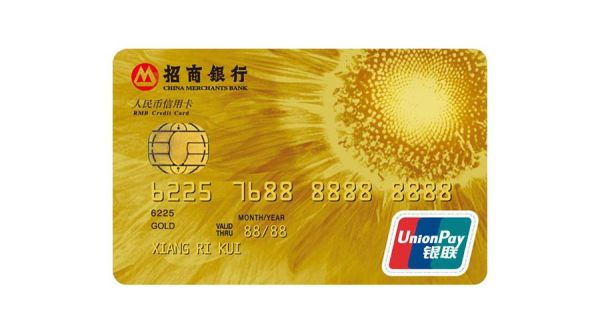 招商银行和广发哪个好？（广发银行和招商银行哪个额度高）