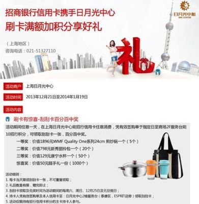 哪个银行的信用卡最实惠、赠送礼品和积分兑换礼品最多？（哪个银行信用卡刷卡赠送东西好）