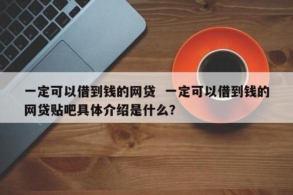 借网贷手机号有要求吗？（哪个小额网贷不要实名手机号）