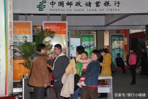 邮储银行春节初几开门？（邮政银行哪个网点开门）