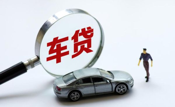 直接去银行办理车贷和信用卡车贷哪个更合算？（新车贷款跟二手车贷款哪个划算）