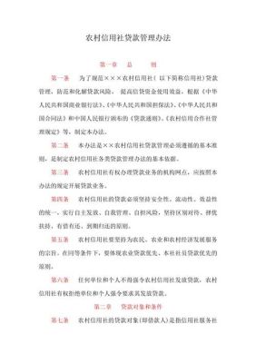 我需要在农村商业银行贷款10000元，请问用哪种贷款方式比较快？都需要什么条件，请详细点？（网上贷款哪个可以贷一万）