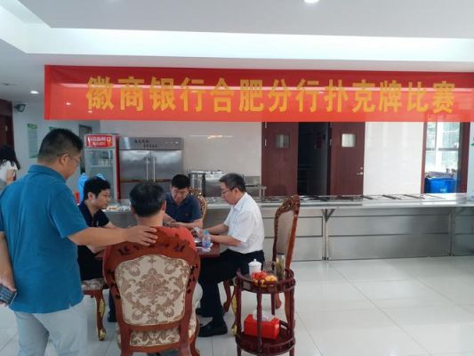 合肥话哪些地方说？（肥东农商银行和肥西农商银行哪个好）