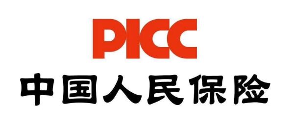人保是人民保险？（中国人保是跟哪个国家合资的）