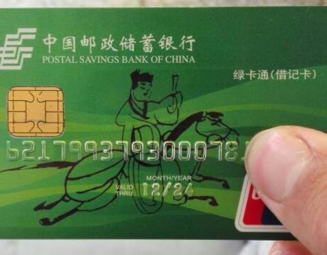中国邮政储蓄银行的开户支行是什么？（中国邮政储蓄储蓄卡哪个支行）