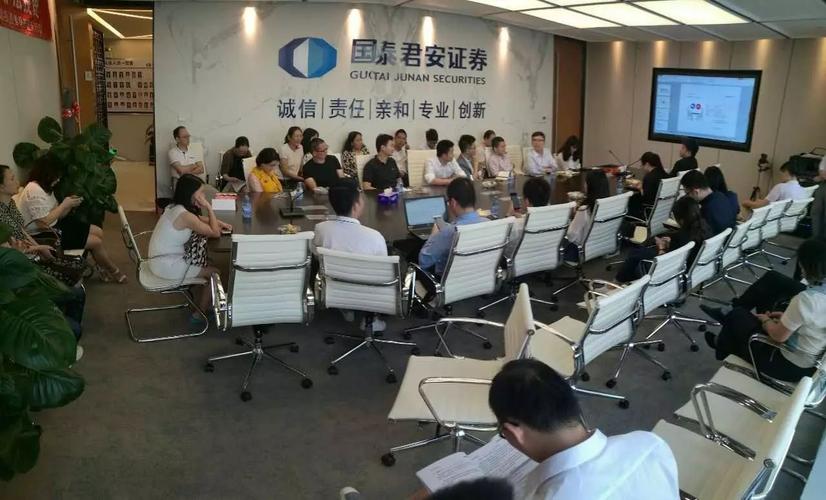 国泰君安的意思？（国泰君安证券是哪个城市的）