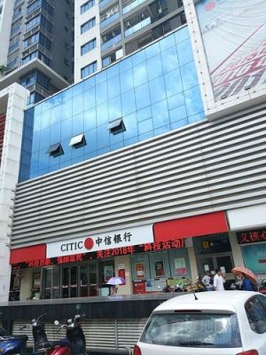 南宁中信银行营业网点？（中信银行怎么查哪个支行）