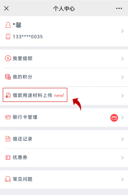 心动商城是什么？（哪个商场有借款入口）