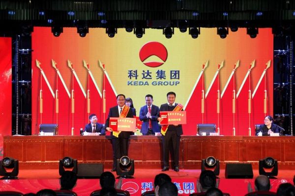 青岛科达置业有限公司？（东营哪个证券公司靠谱）