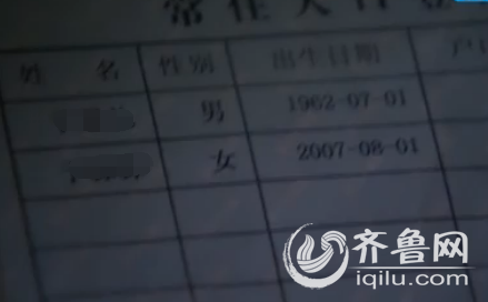 贷款如果本人不去以身份证和户口本能办理吗？（哪个银行贷款不需要户口本）