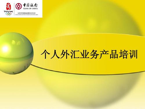 对公账户哪个银行好？（企业收外汇哪个银行好）