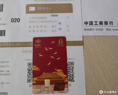 2021年工商银行的哪一种信用卡免年费？（工商信用卡哪个免年费）