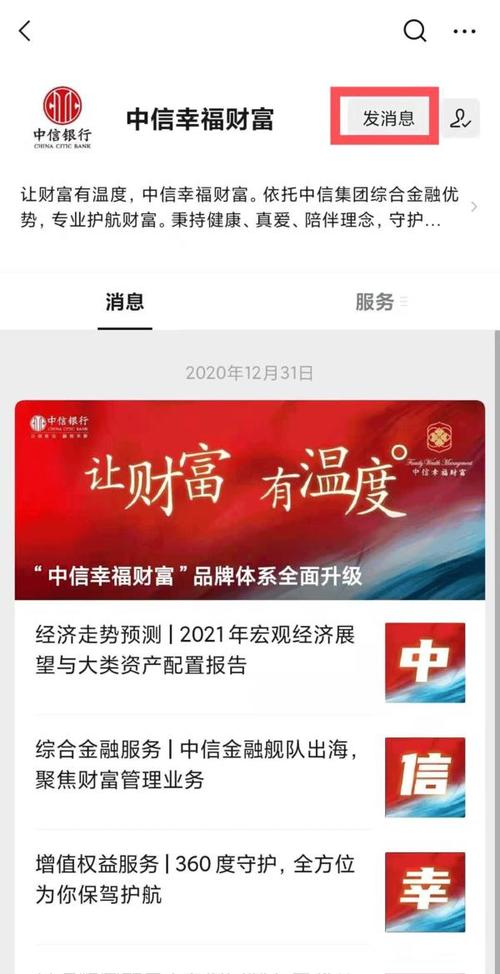 中信银行和广发银行哪个综合实力较强？（广发与中信哪个好提额）