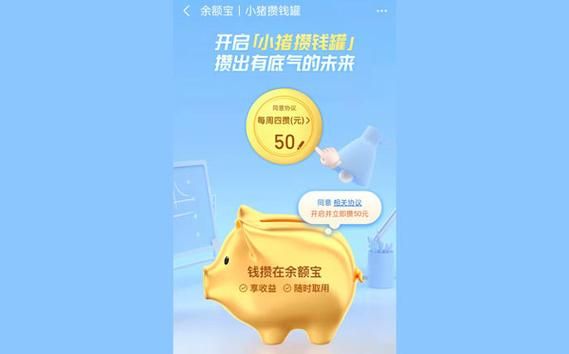 支付宝阜新银行存款安全吗？（哪个平台存钱比较安全）