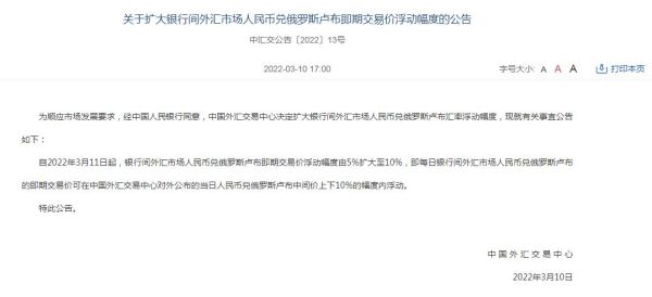 外汇可以在国内银行间转账吗？（收外汇哪个银行卡）